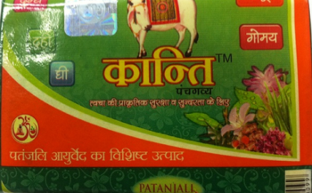 Divya Gomutra Kanti Soap